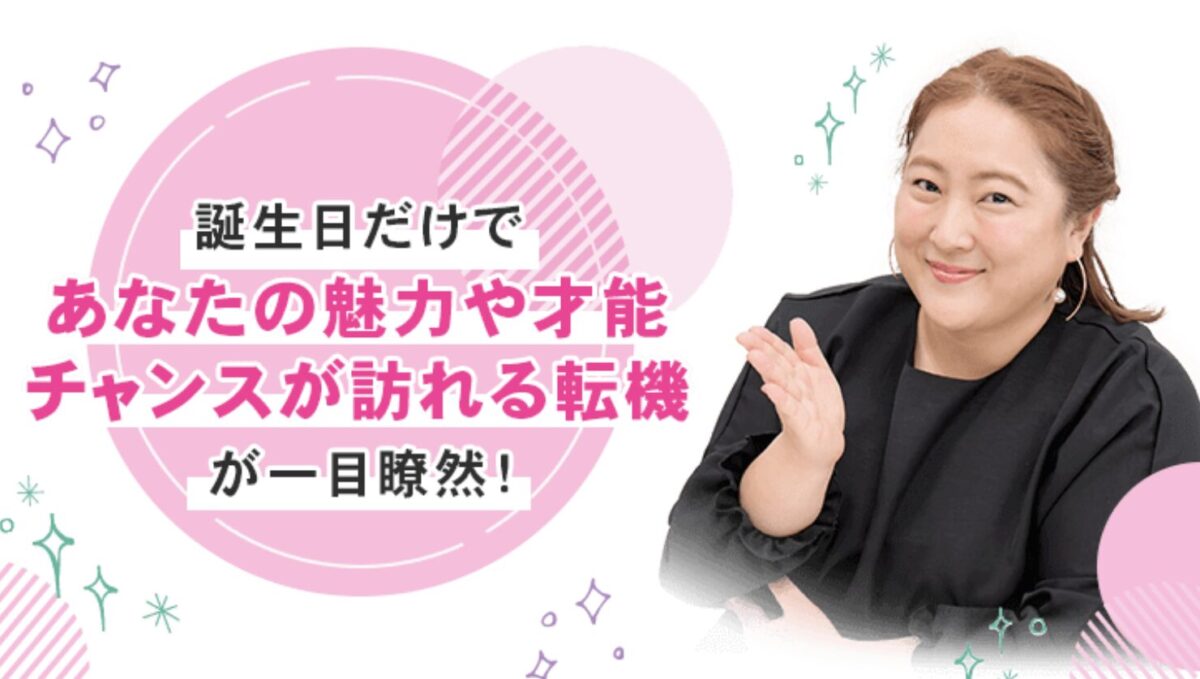 イヴルルド遙華◇HappyCycle TOP