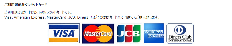 電話占いピュアリ クレジットカード