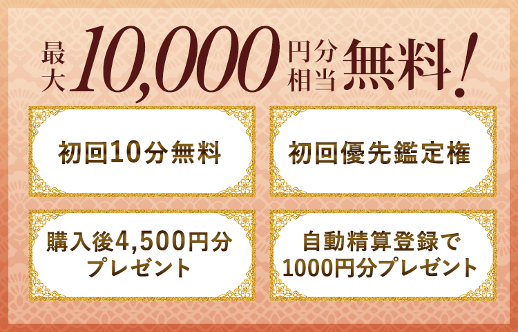 リノア 初回特典